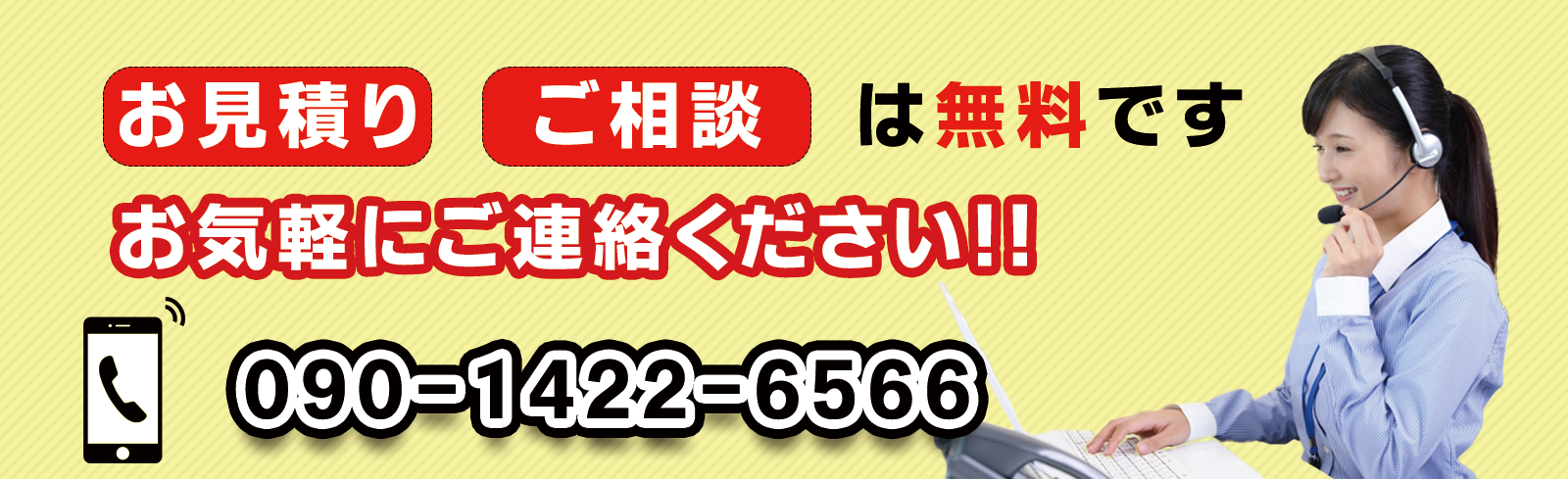 電話